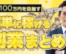 1枚2,000円！YouTubeサムネイル作ります 高品質で目を惹くYouTubeサムネイルを制作します！ イメージ9
