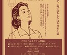 安い！A4チラシを制作します 修正対応・サイズ変更可能！初めての方も安心♪ イメージ3