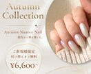商品の魅力が伝わるPR画像を制作します 美容・コスメ・アパレル・ハンドメイドなど幅広く対応します。 イメージ8