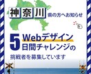 シンプル高品質なバナー・ヘッダー画像の制作承ります 納得いくまで何度でも相談に乗ります。お気軽にお問合せ下さい。 イメージ3