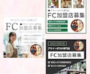 一瞬で視線を奪いギュッと心を掴むWEB画像作ります 限定5名様★今だけ1500円！修正無制限で作成します！ イメージ5