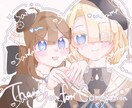 かわいいアイコン作成します ふわふわかわいい絵柄で作成します！ イメージ7