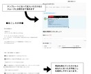 あなたのためだけに文字、起こします 1秒に7.5打鍵できる学生があなたの自由時間をサポート！ イメージ3