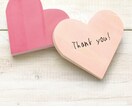 秘密厳守！何でもお聞きします 暇なときでも！なんでも話してください♡ イメージ4