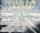 魂視師が複雑愛を視ます あなたは、ひとりではありません。どんな悩みでも寄り添います イメージ2