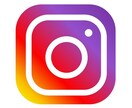 Instagram集客の伸ばし方を伝授します アルゴリズムを理解しましょう！ イメージ1