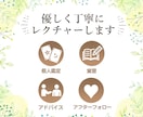タロット講座♡占いのやり方を2週間レクチャーします 初心者や副業も◎個人鑑定と実習&占い方テキスト付き(・◡・) イメージ2