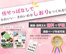 旅行の工程をまとめた「パンフレット」を作成します ｜高級｜和風｜モダン｜キレイめ｜新婚旅行｜接待｜女子旅 イメージ1