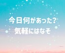 あなただけのために♡60分チャットトークします 気軽にLINE感覚でお話しましょ☺️✨話相手/愚痴/相談☘️ イメージ2