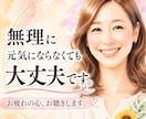 お疲れ事をおっとりでのんびりな私が聴いて癒します 心が少しでも軽くなる時間を一緒に。安心してお話しください。 イメージ1
