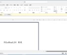 情報保護ツールのファイルリアルを単品で出品します 情報保護ツールのうちファイルリアルのみ単品で提供します。 イメージ3
