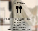 料理家・レシピ開発者がおいしそうな動画編集をします プロの料理人YouTuberが丁寧に仕上げる料理動画を制作 イメージ3
