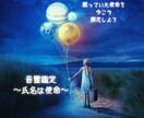 氏名は使命！お名前に宿る才能や魅力をお伝えします 眠っている魅力や才能にスイッチ入れて、開運道へ道標致します イメージ1