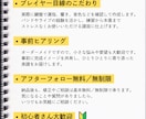 ピアノ・キーボード奏者が耳コピで楽譜作成します 【先着3名様1000円オフ】特別価格キャンペーン中！ イメージ7