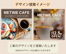 シンプルで伝わるバナーを制作いたします 伝えたい情報をわかりやすく形にします イメージ2