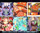 キュートでホラーで恐ろしいモンスターを制作します 365日がハロウィーン！TRPG用のクリーチャーも描けます！ イメージ4