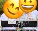 写真加工致します あのゲーム風に等依頼に沿ってお作り致します イメージ1