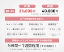 心に届くおしゃれなピアノ教室チラシ作ります 強い集客力！マーケティングの知見から構成する生徒募集チラシ イメージ2