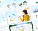 StudioのHPを修正・更新します 「よくわからないけどここどうにかしたい！」というご相談も歓迎 イメージ3