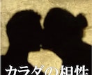 紫微斗数と霊感タロット彼の本音をリーディングします あなたが彼にとって唯一無二の存在になる秘訣をお教えします。 イメージ4