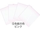 世界にひとつ【命名書】作成します ・書道家（師範）が心を込めてお書きします！ イメージ5