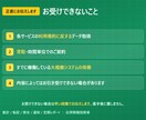 無料試作｜GASでスプレッドシートを自動化します 無料で試作→納得してから購入。通話なし・最短即日 イメージ2