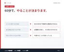 創業融資の通し方を実務ベースでお伝えします 公庫・保証協会/支援30億円超の実務家が対応 イメージ3