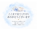 悩みをお話しください✨今見るとよいことを鑑定します ⛄️同じことで悩んでしまう⛄️整理しないと焦る時にも✨ イメージ14