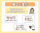 インスタグラムアカウントの立ち上げをサポートします インスタグラムの初期設定や立ち上げを全力サポートします イメージ3