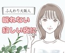 眠れない夜に誰かと話したい！に応えます ♪話題があってもなくても大丈夫♪人と話したい時いつでも イメージ1