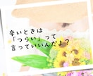 雑談しよう❤️誰かと話したいあなたに寄り添います 雑談/苦労話/世間話/趣味/お試し/クーポン消化にも♫ イメージ2