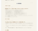四柱推命とタロットで本質と流れを丁寧に読み解きます 本質と今の流れを丁寧に読み解きます。 イメージ6