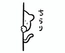 愚痴、聞きます モヤモヤっとしたモノを一緒に解消しましょう♪ イメージ1