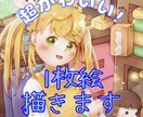 世界観溢れる可愛いイラストを制作します 女の子専門絵師があなたのキャラクターの世界観を表現します イメージ1