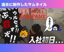 Vlog、ゲームを中心としたサムネイルを制作します 現役専門学生が、丁寧に制作します！ イメージ3