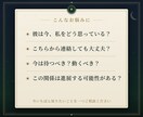 彼の気持ちと今の流れをやさしく鑑定します 今いちばん気になることを一つ、鑑定書としてお届けします。 イメージ2