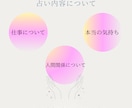 チャット占い♡タロットであなたの人生を応援します タロットを用いて、あなたの背中をおすことができますように イメージ2
