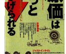 経営のアドバイザーささいな事から大切にします 物づくりを通して事づくり、事づくりを通して人づくり イメージ3