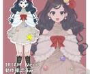 立ち絵販売いたします ゲーム立ち絵等にお試しいかがでしょうか？ イメージ1