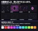 配信のシーンチェンジをあなたの色で作ります OBS用の透過トランジション／軽量1MB以下／生成AI不使用 イメージ4