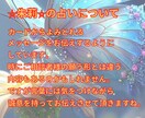 心を整える言魂（ことだま）タロット鑑定します 言葉の力で心と現実をやさしく整えます イメージ2