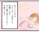 障害の多い恋♡沢山の障害を解消し結ぶ縁結びをします 音信不通、ブロック等、障害が多すぎて苦しい恋をお助けします♡ イメージ6
