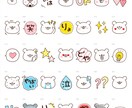 ゆるかわなLINE絵文字作ります 可愛いLINE絵文字つくりませんか？ イメージ4
