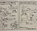 企業研修会HP掲載実績も！広告イラストお描きします 日常の「あるある」を2コマ漫画に。伝わるイラストが好評です！ イメージ9