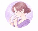 モヤモヤを言葉にして整理します ゆっくり聞きながら一緒に整理します。仕事・人間関係・恋愛など イメージ1