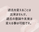性依存、痴漢、変な性癖を改善します 仕事のストレスが性欲に出てしまい、自分でも治せないお困りの方 イメージ9