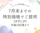 マイナビウーマン入稿経験あり！恋愛記事を執筆します 年間250件以上執筆する現役ライターが恋愛記事を執筆 イメージ2