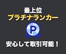 再生回数&評価アップ！日本へYouTube広めます ランキング対策に最適／格安で高品質／違反・凍結報告0件！ イメージ2