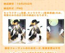 先着2名様限定！ハロウィン向け量産イラスト制作ます 配信やSNSに！魔女っ子量産プラン イメージ3