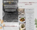 シックで可愛いチラシ作ります 洗練された印象の上品で可愛いデザインで魅力を伝えます♪ イメージ1